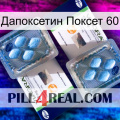 Дапоксетин Поксет 60 viagra5